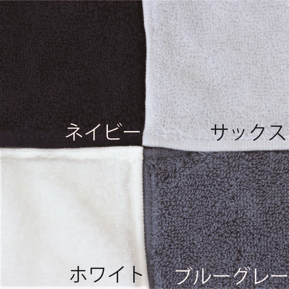 超甘撚り タオルハンカチ Free ホワイト タオル オーガニックコットンタオル ギフトのテネリータ公式通販