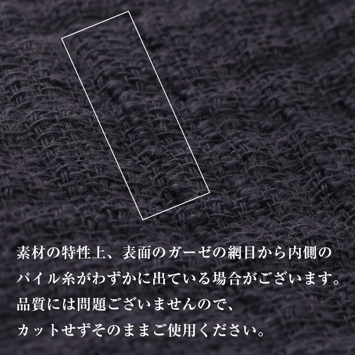 パイルインガーゼ バスタオル ネイビー FREE