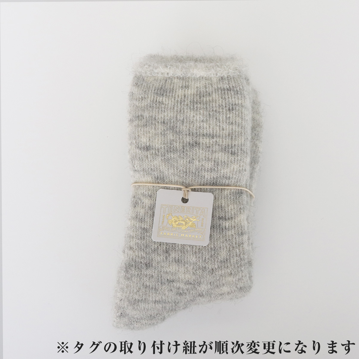 ウォームキッドモヘア靴下 チャコールグレー L