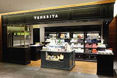 店舗一覧｜オーガニックコットンタオル・ギフトのテネリータ