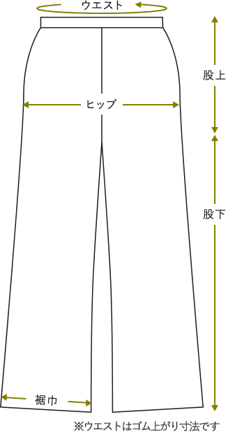 長ズボン