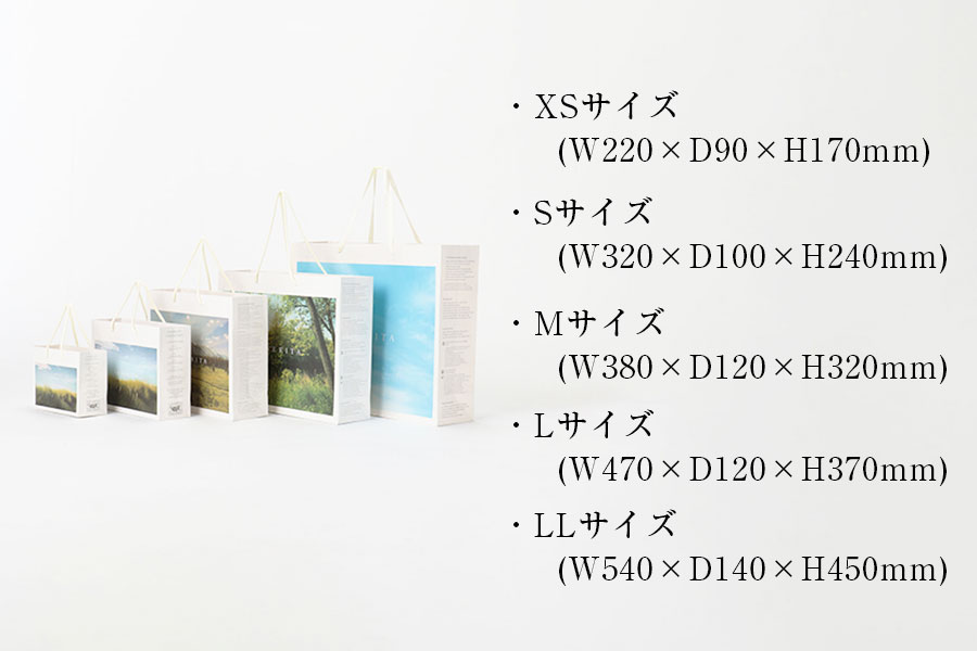 ショッピングバッグ