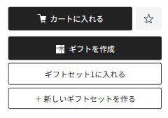 値下げ　未使用　tenerita パイル　ワンピース