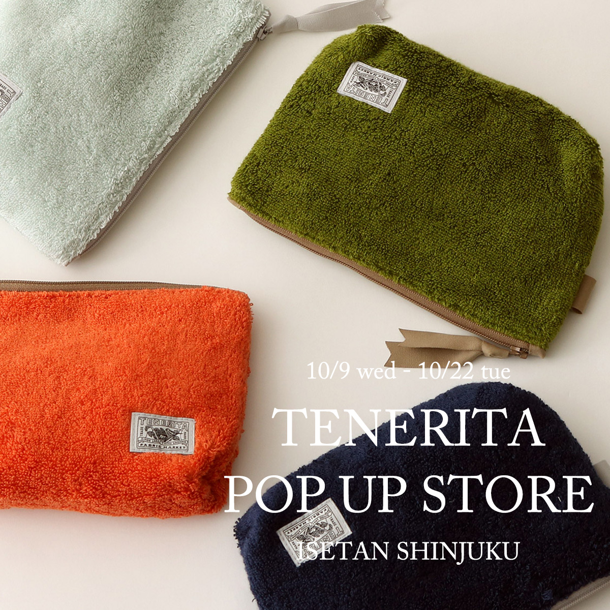 TENERITA タオルセット 新品未使用 TENERITA タオルセット 新品未使用 オーガニックコットンタオル