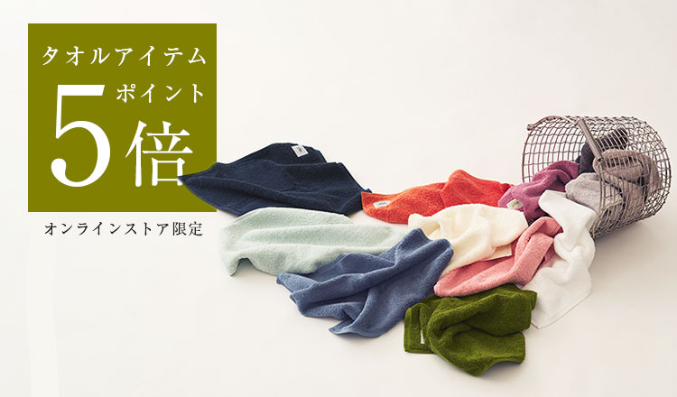 送料無料ギフト