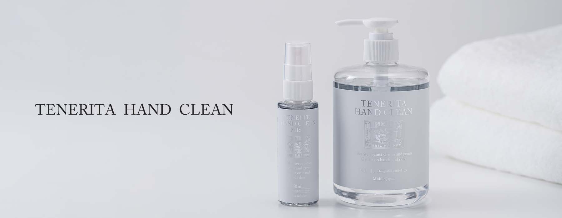TENERITA HAND CLEAN
